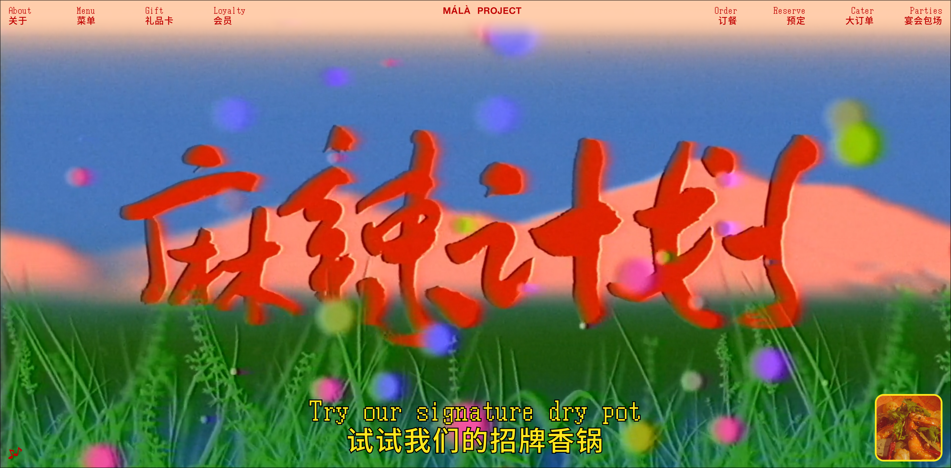 Screenshot of MalaProject.com